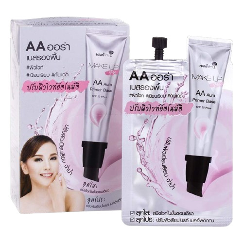 รองพื้นเซเว่น (7-11) ยี่ห้อ Nami Make Up Pro AA Aura Primer Base