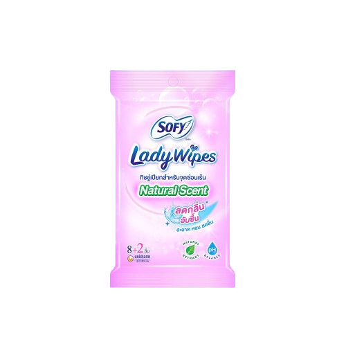 ทิชชู่เปียกสำหรับจุดซ่อนเร้น Sofy Lady Wipes