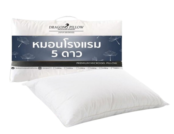 Dragon Pillow หมอนขนเป็ดเทียม รุ่นผ้าโรงแรม