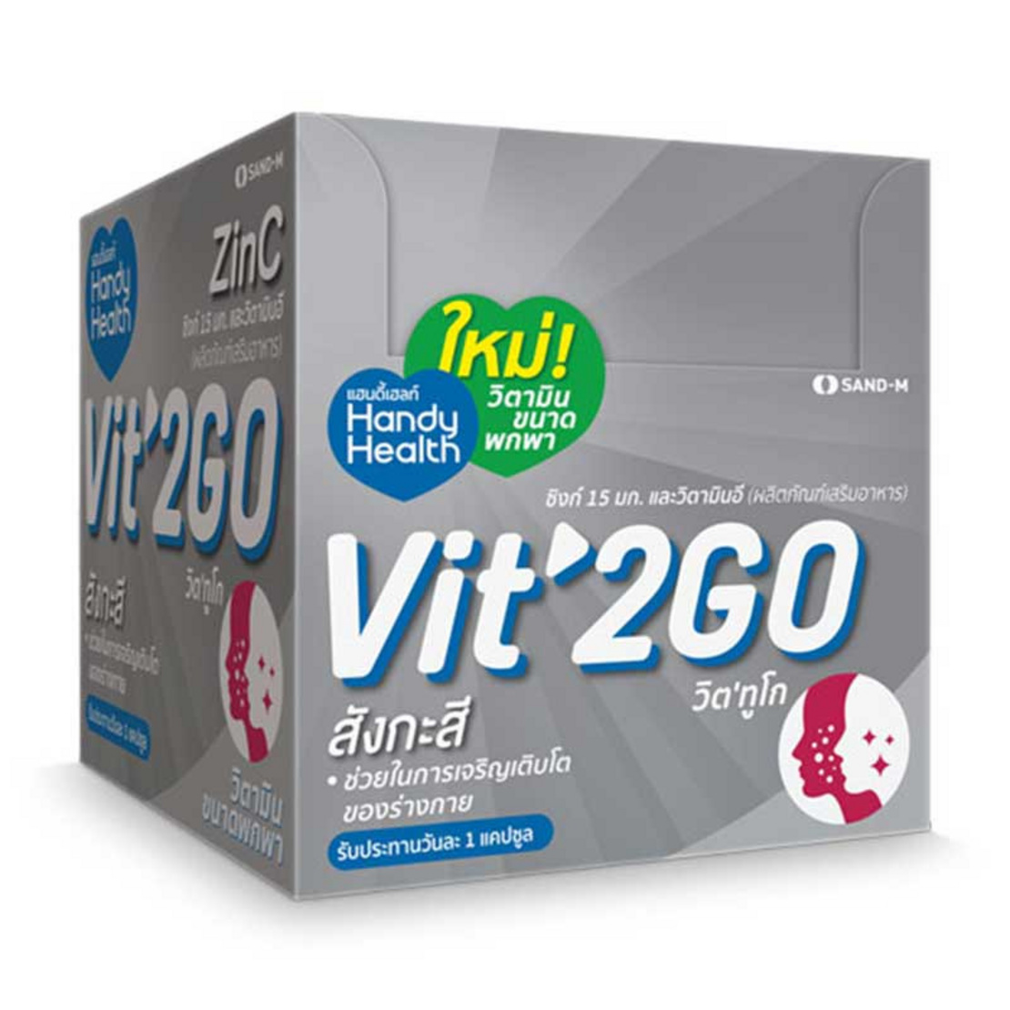 Vit to go ZinC วิตามินลดสิว