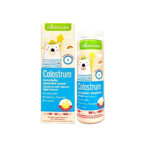 อาหารเสริมเด็ก BSC Nature Care Colostrum โคลอสตรุ้ม วิตามินเม็ดเคี้ยว