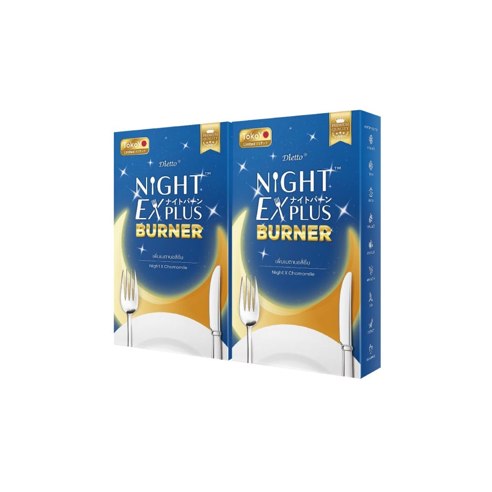 อาหารเสริมลดน้ำหนัก Tokoyo Night Ex Plus Burner