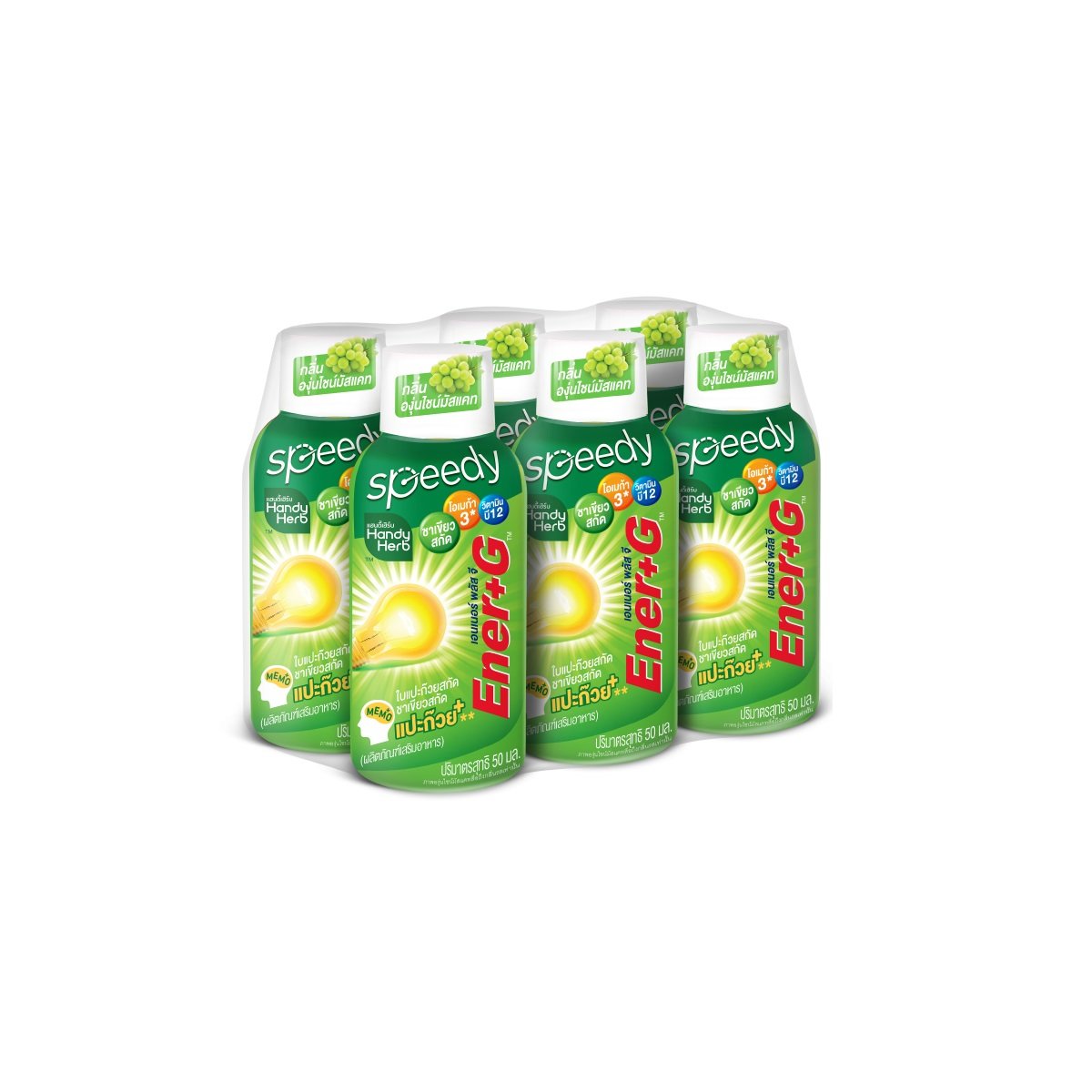 อาหารเสริม Handy Herb Speedy Ener+G Shot