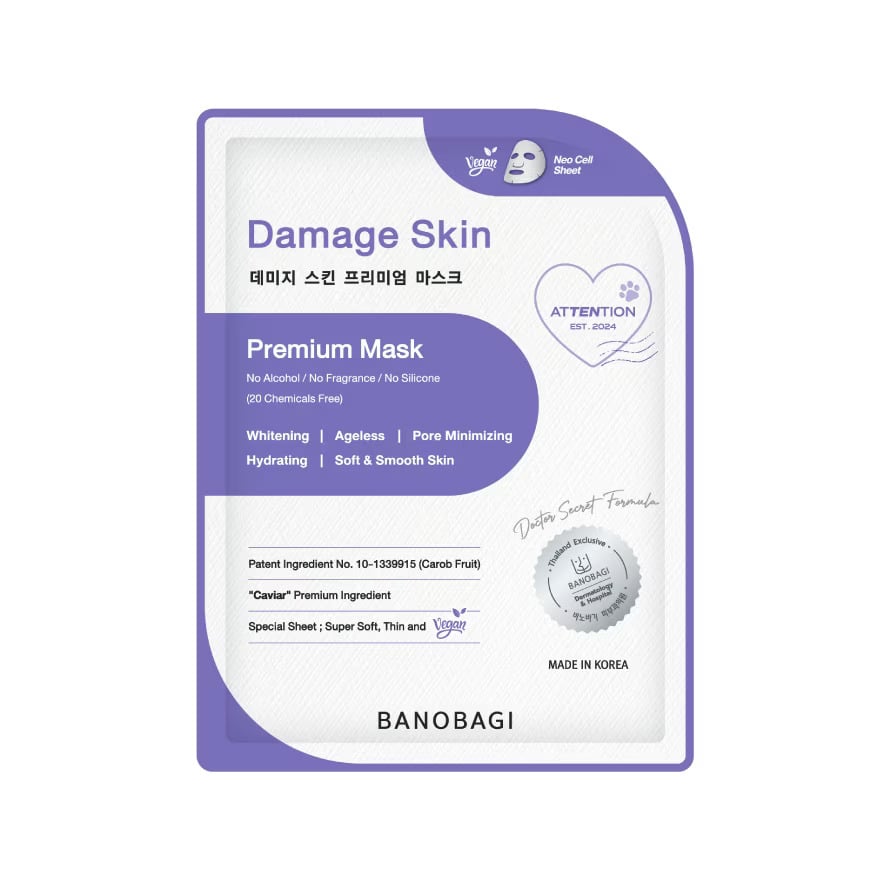 BANOBAGI Damage Skin Premium Mask (1 แผ่น)