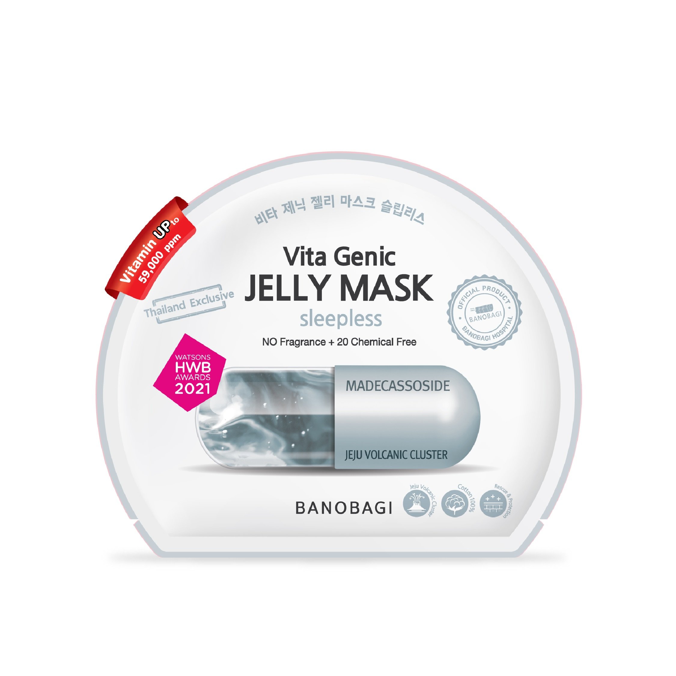 BANOBAGI Vita Genic Jelly Mask Sleepless (1 แผ่น)