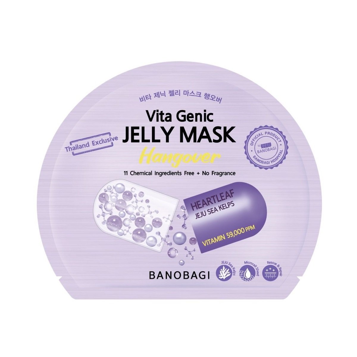 BANOBAGI Vita Genic Jelly Mask Hangover (1 แผ่น)