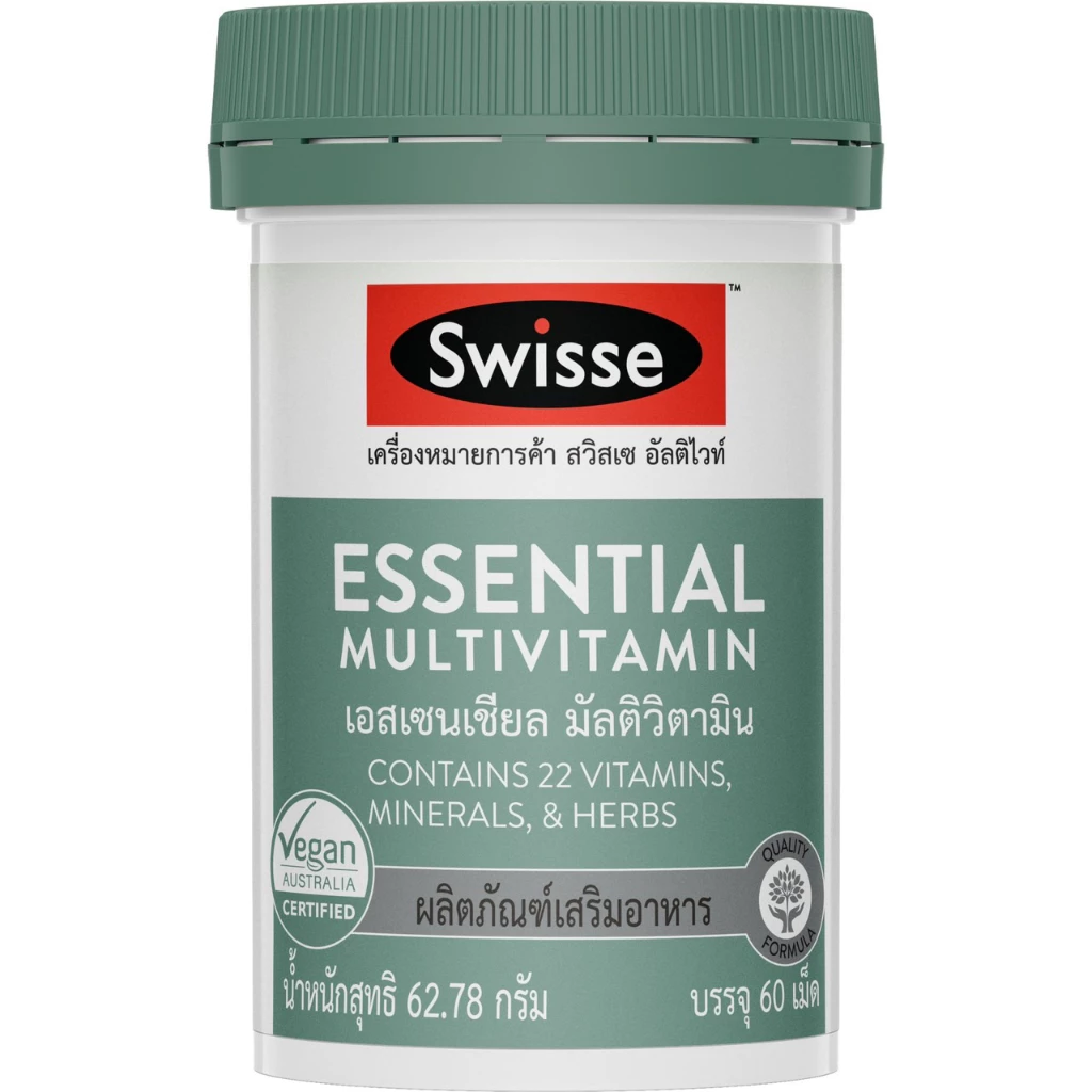 วิตามินรวม Swisse Essential Multivitamin