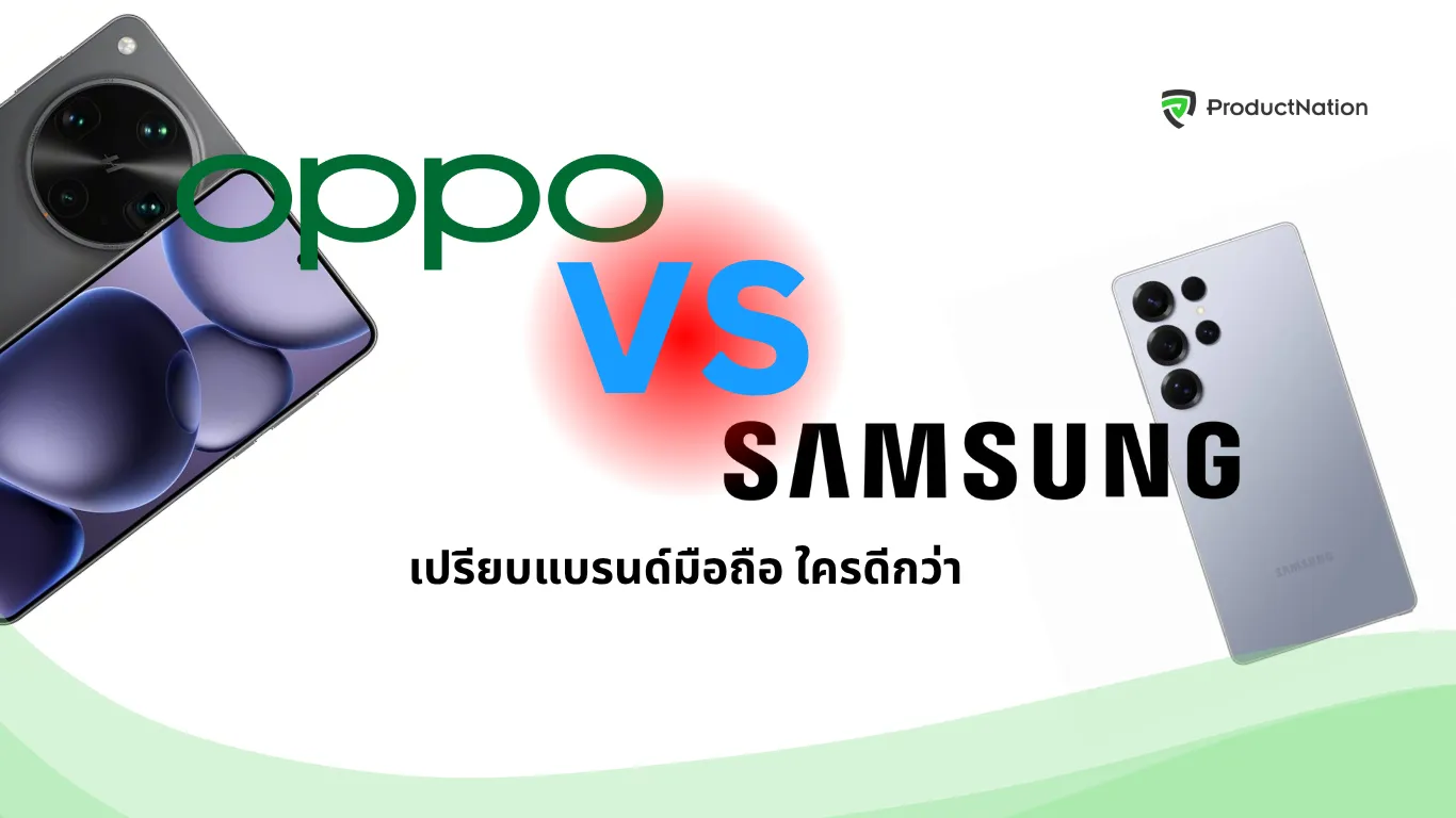 OPPO กับ Samsung อันไหนดีกว่ากัน? เปรียบเทียบมือถือปี 2025 แบบละเอียด