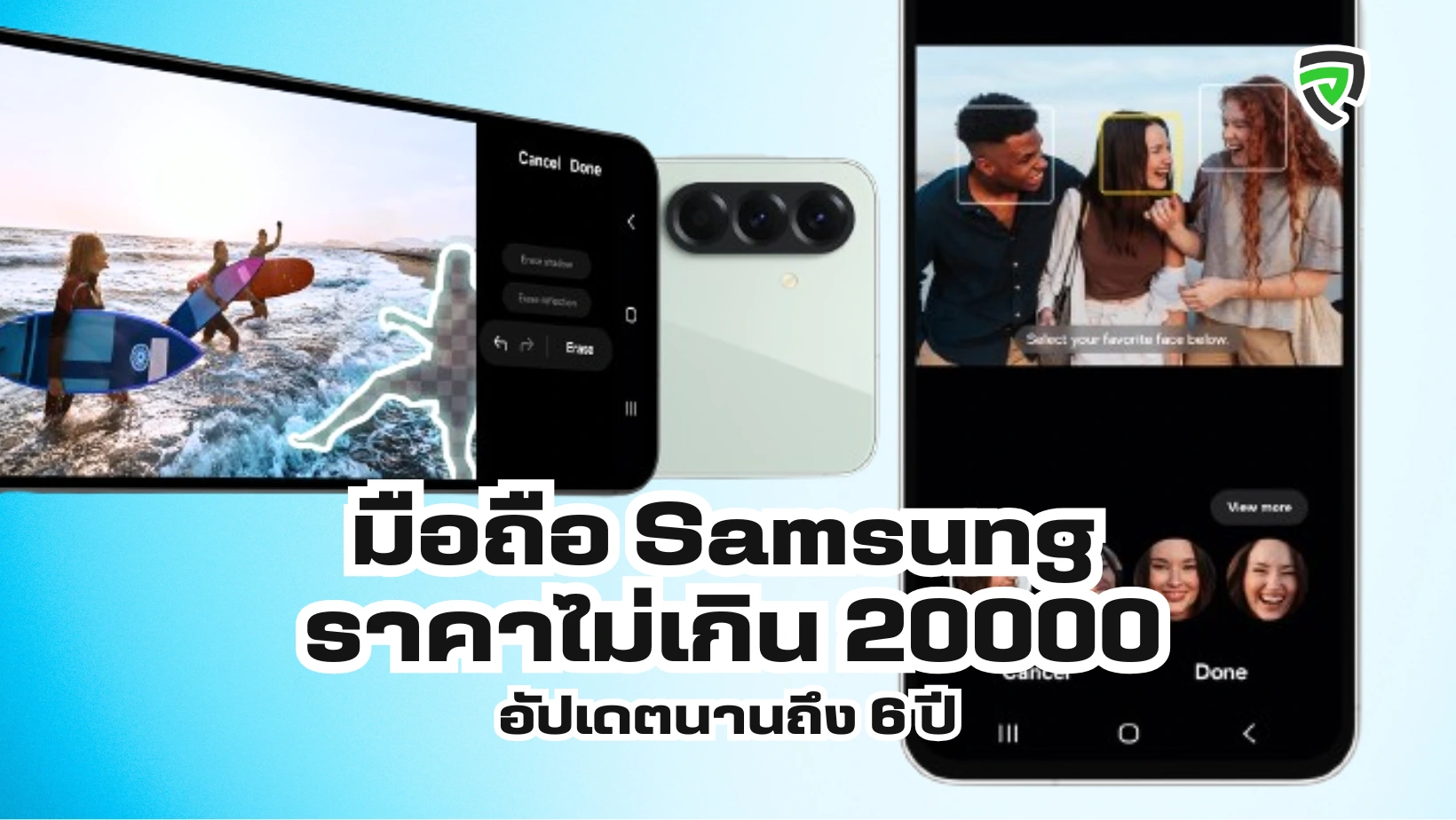 มือถือ Samsung ราคาไม่เกิน 20000 ปี 2025 อัปเดตนานถึง 6 ปี