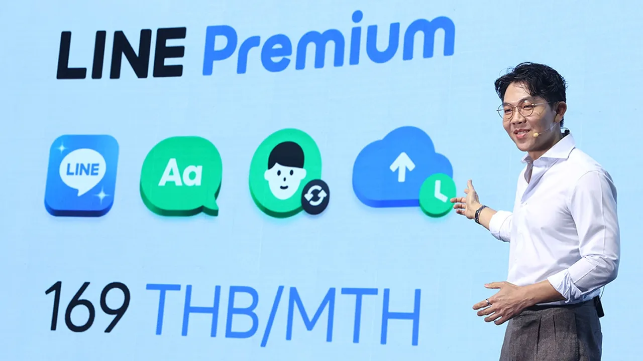 LINE Premium เปิดตัวในไทย | แพ็กเกจใหม่ 169 บาท พร้อม 5 ฟีเจอร์เด็ด