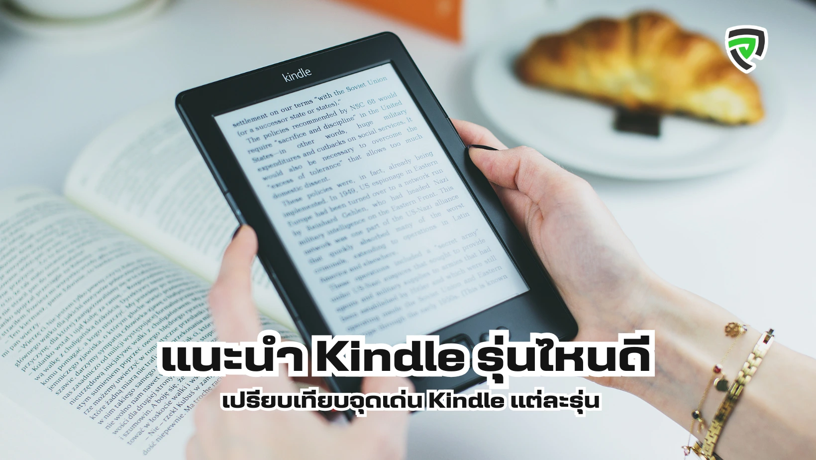แนะนำ Kindle รุ่นไหนดี เปรียบเทียบจุดเด่น Kindle แต่ละรุ่น