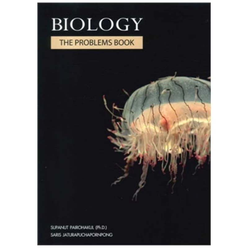 Biology The problem book -  เล่มแมงกะพรุน