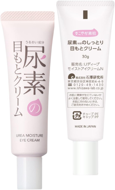 SUKOYAKA SUHADA Urea Moisturizing Eye Cream